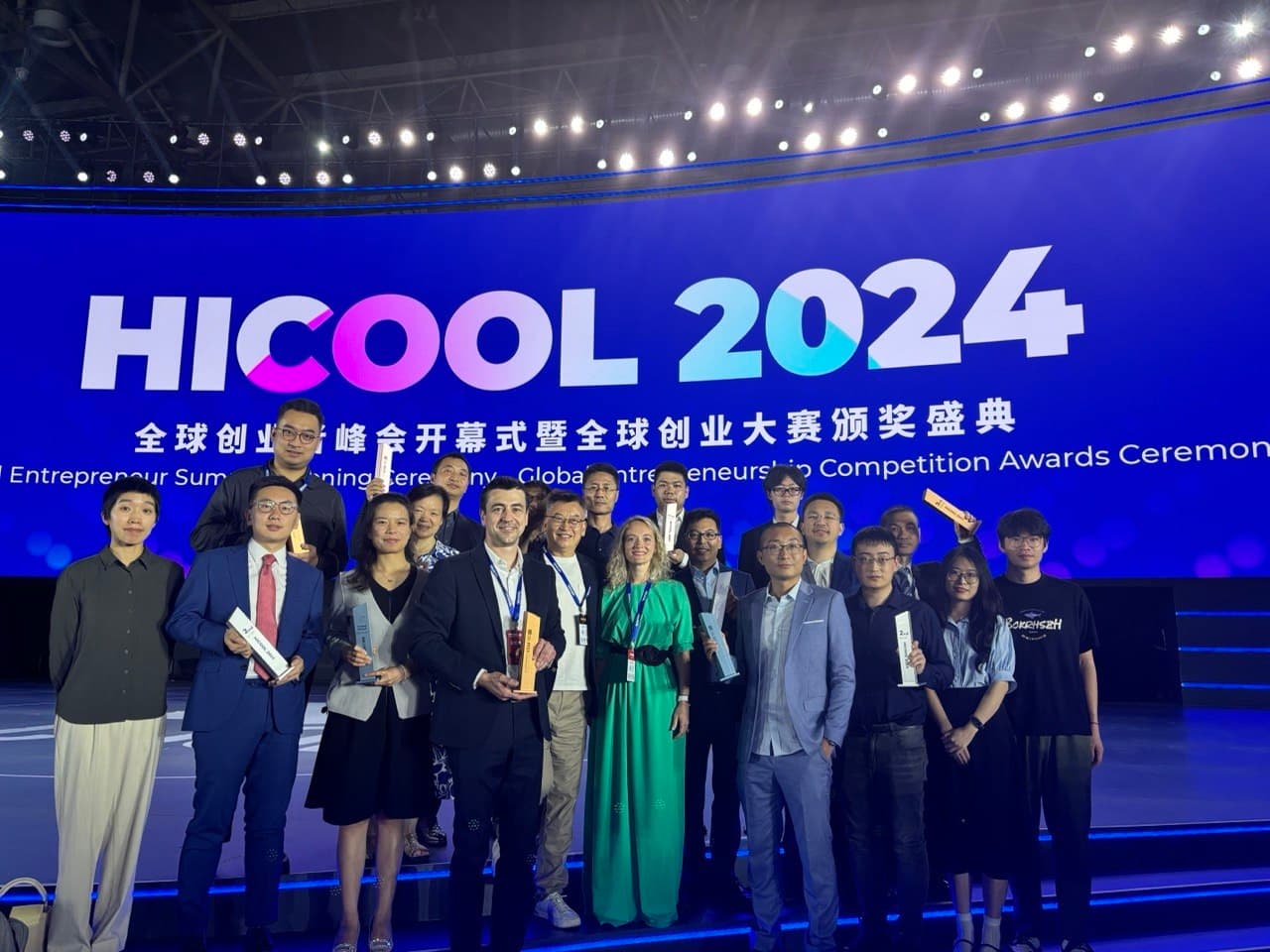HICOOL 2024 Beijing Competition